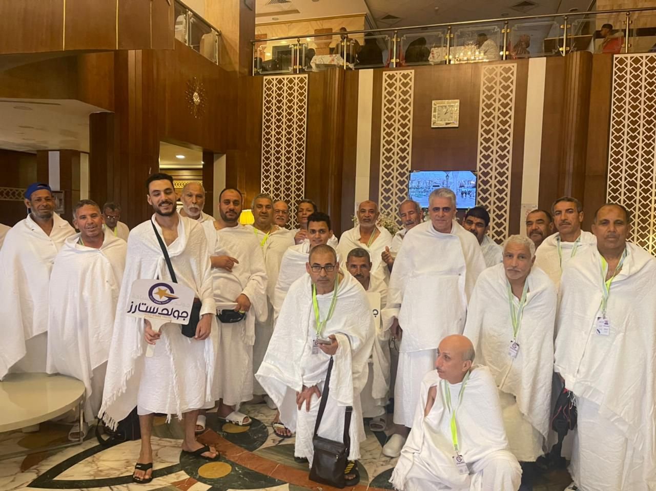 العمرة والحج