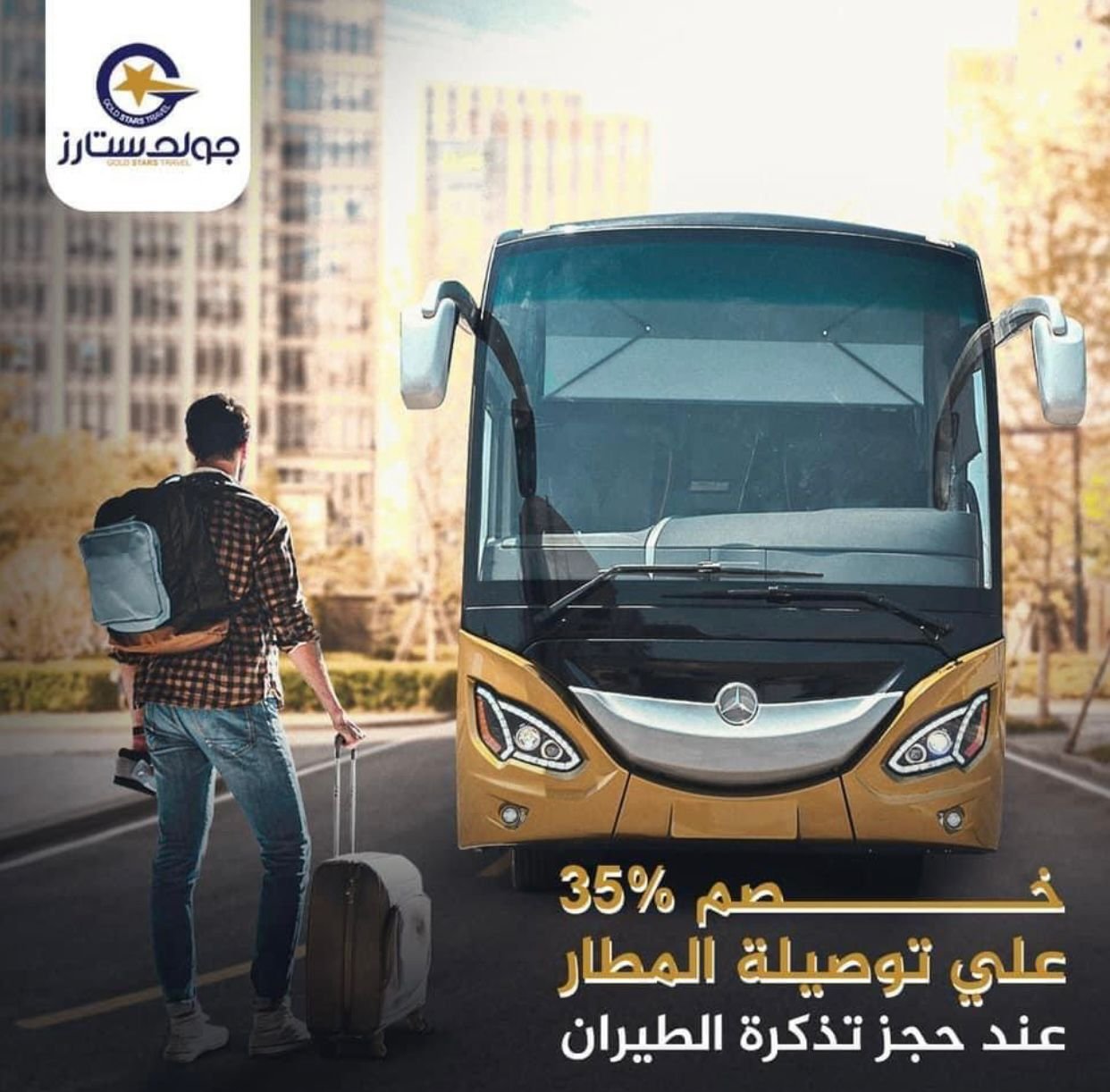النقل البري