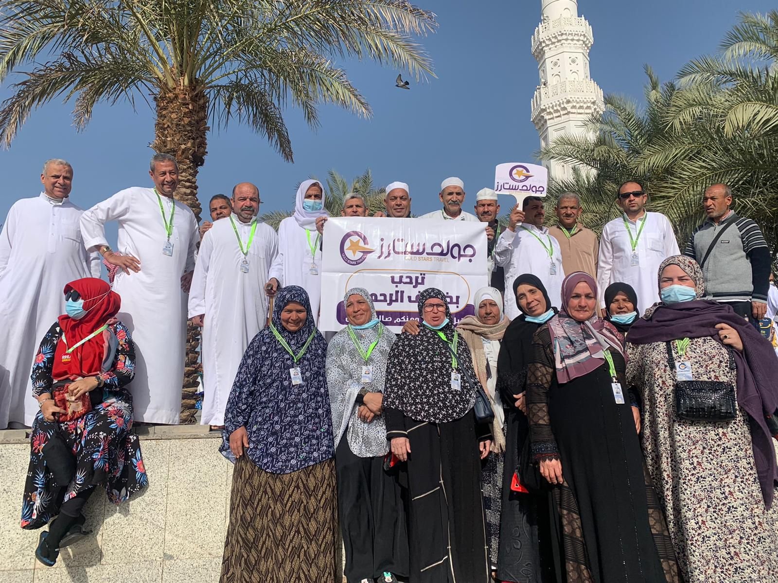 العمرة والحج