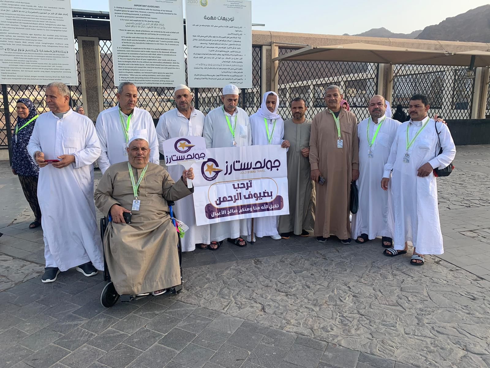 العمرة والحج