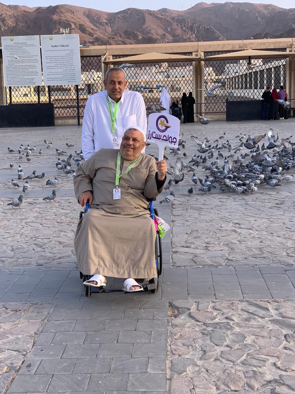العمرة والحج