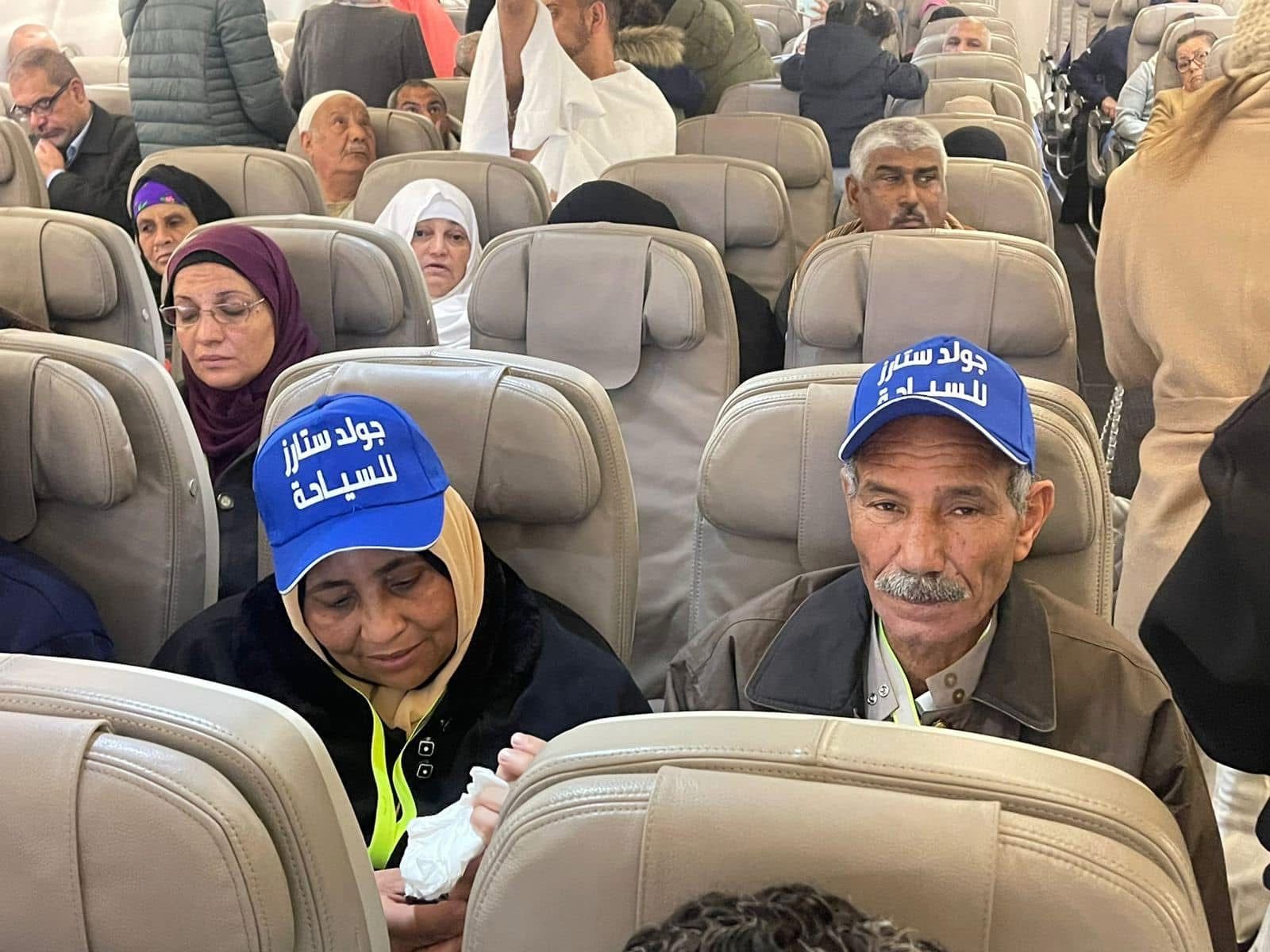 حجز الطيران