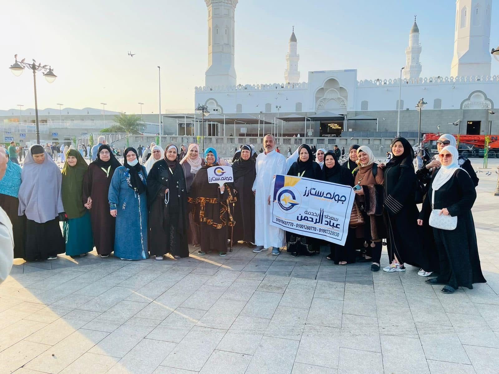 العمرة والحج