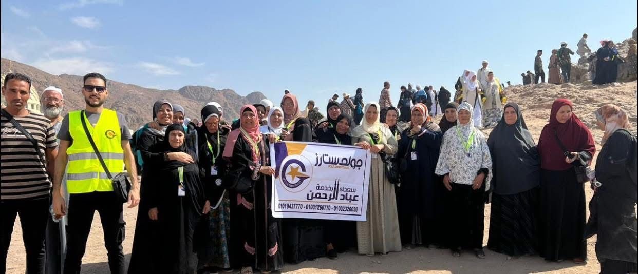 العمرة والحج