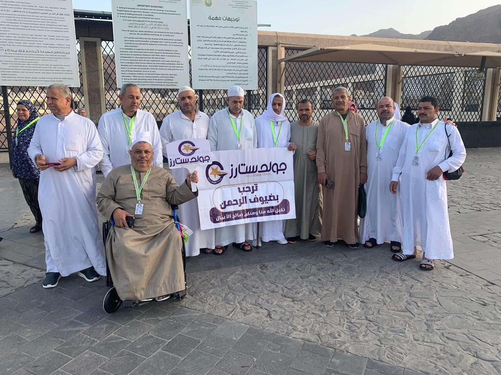 العمرة والحج