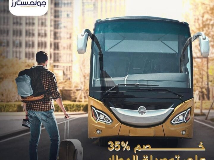 النقل البري