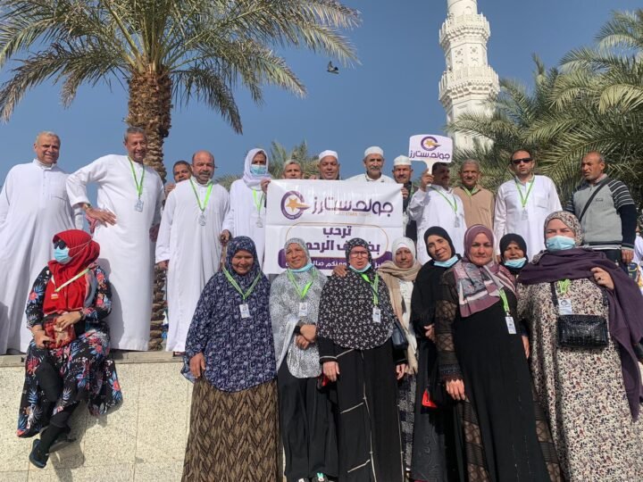 العمرة والحج