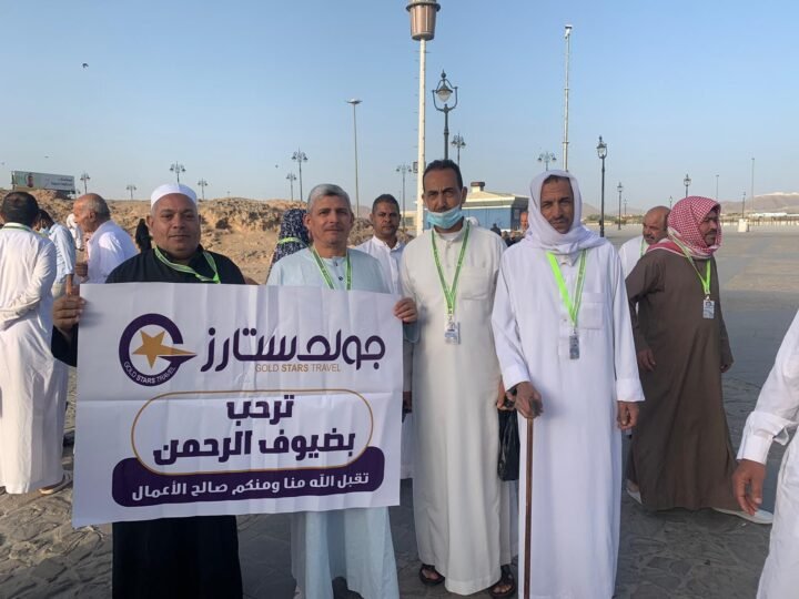 العمرة والحج