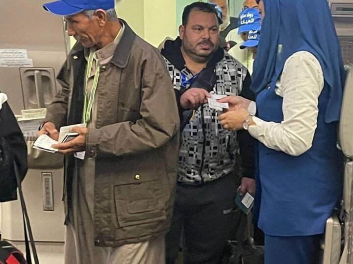 حجز الطيران