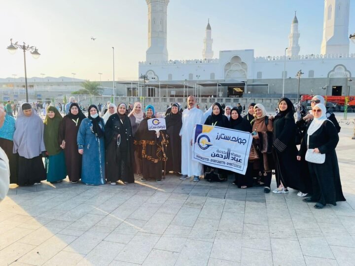 العمرة والحج
