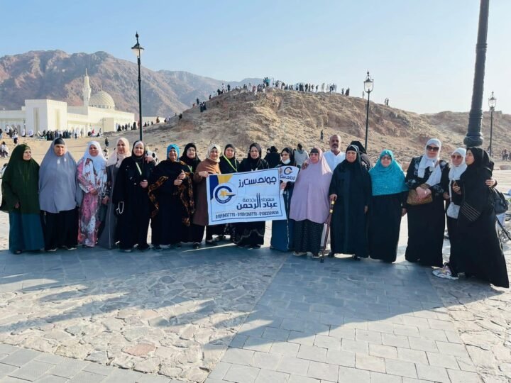 العمرة والحج