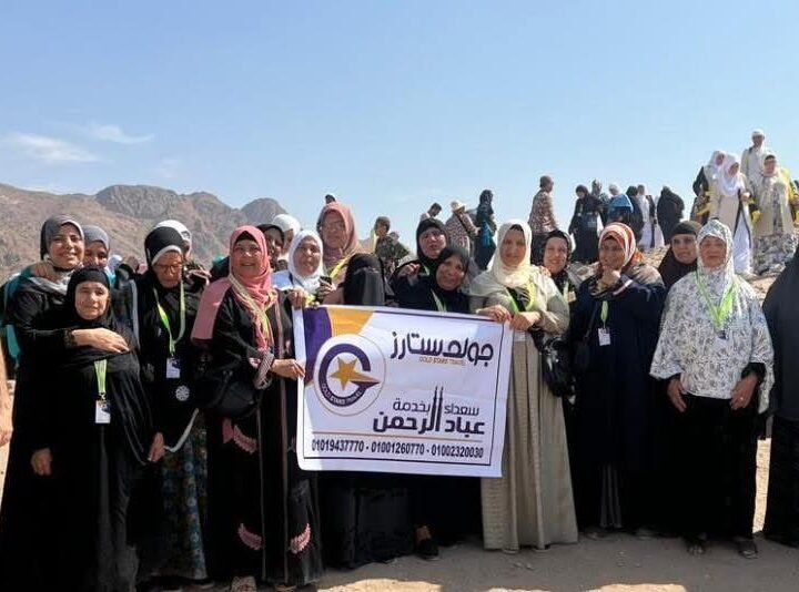 العمرة والحج